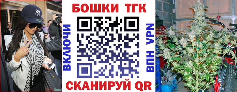 Купить АМФ  МЕФ  ГАШИШ  А ПВП  Каннабис  КОКАИН  Ужур