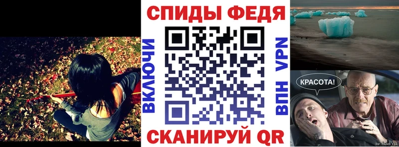 Amphetamine 97% Ужур
