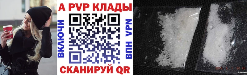 Купить закладки  Ужур  Alfa_PVP крисы CK 