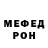 Метадон кристалл Cavid Isayev