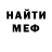 Метамфетамин пудра Gene Moz