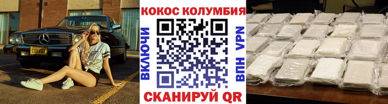 COCAIN VHQ  Купить где  Ужур 