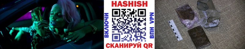 Купить  Ужур  ГАШ хэш 