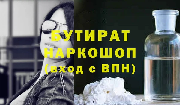 2c-b Балабаново