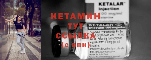 2c-b Балабаново