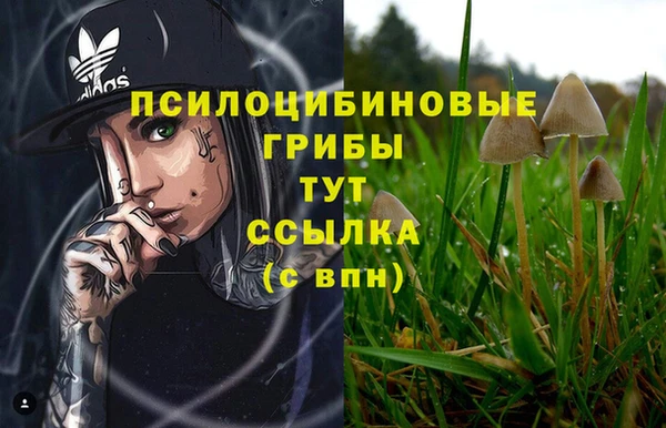 героин Балахна