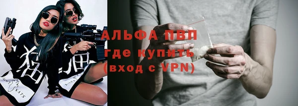 2c-b Балабаново