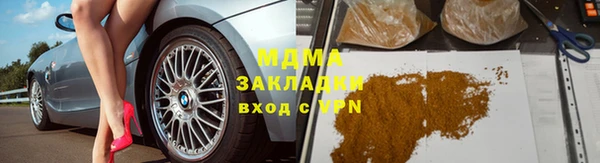 2c-b Балабаново