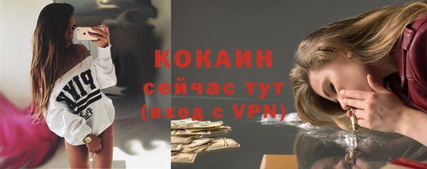 2c-b Балабаново