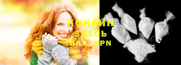 героин Балахна