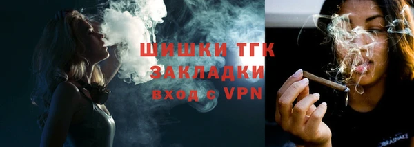 2c-b Балабаново