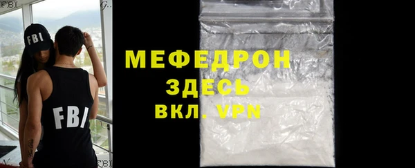 2c-b Балабаново