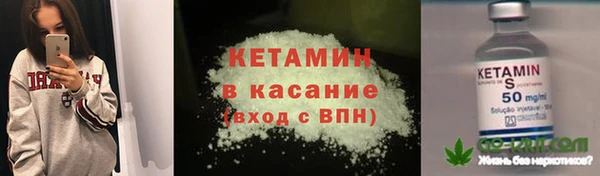 2c-b Балабаново