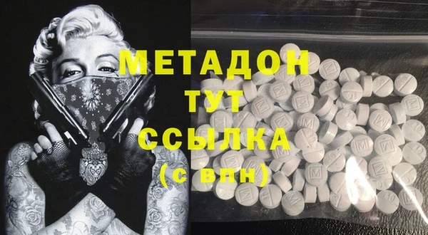 героин Балахна