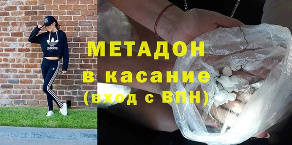 героин Балахна