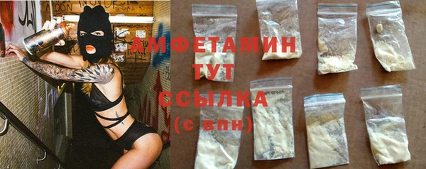 героин Балахна