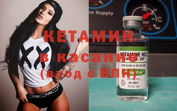 2c-b Балабаново