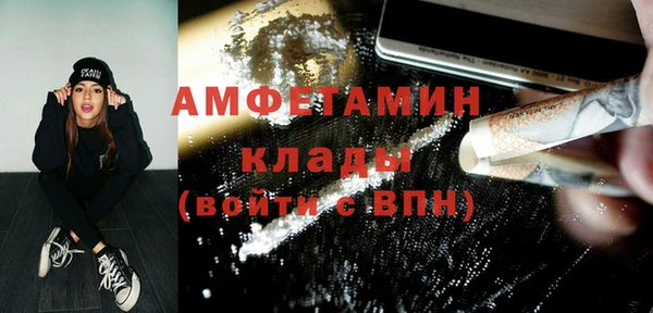 2c-b Балабаново