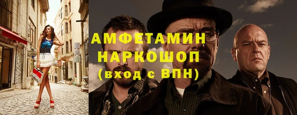 героин Балахна