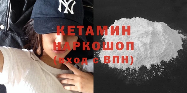 2c-b Балабаново