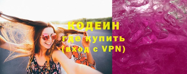героин Балахна