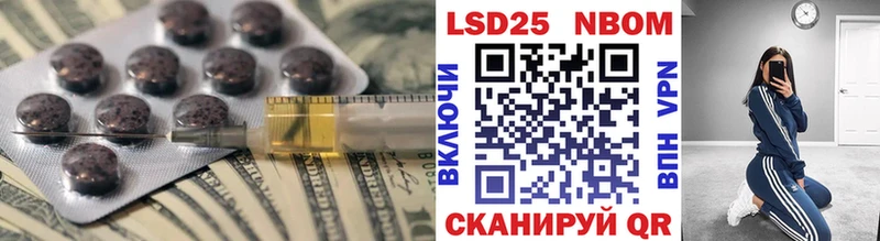 Лсд 25 экстази кислота  Купить  Ужур 