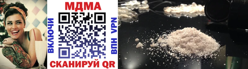 MDMA Molly Купить где Ужур