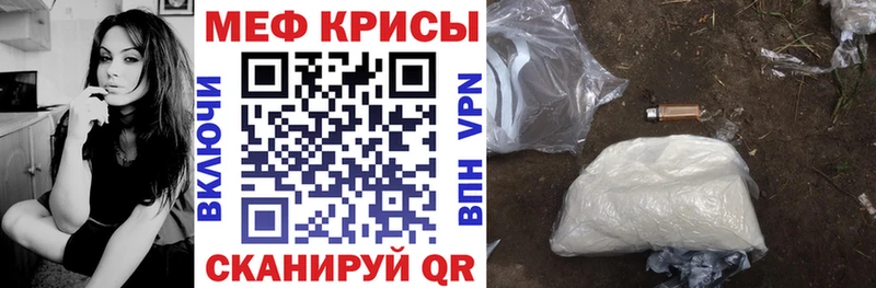 МЯУ-МЯУ мука  Купить закладки  Ужур 