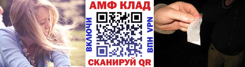 МЕТАМФЕТАМИН пудра  Купить где  Ужур 