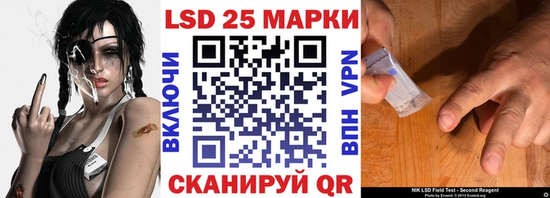 Купить закладки  Ужур  Наркотические марки 1,8мг 