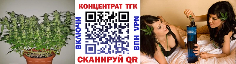 ТГК Wax  Купить закладки  Ужур 